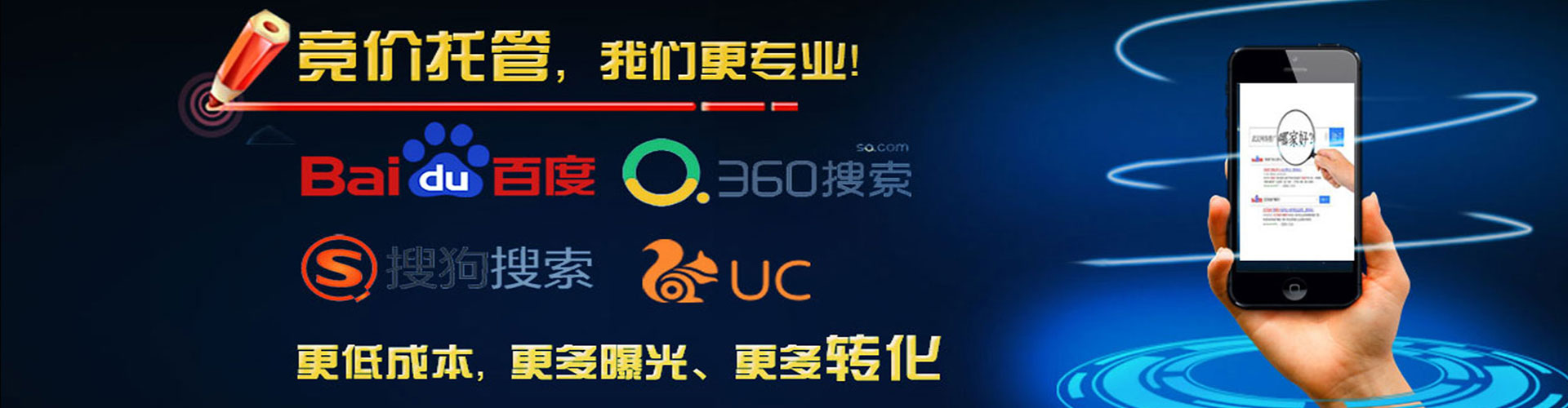 土默特右旗如何做sem