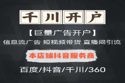 百度推广服务费使用全攻略：从入门到精通